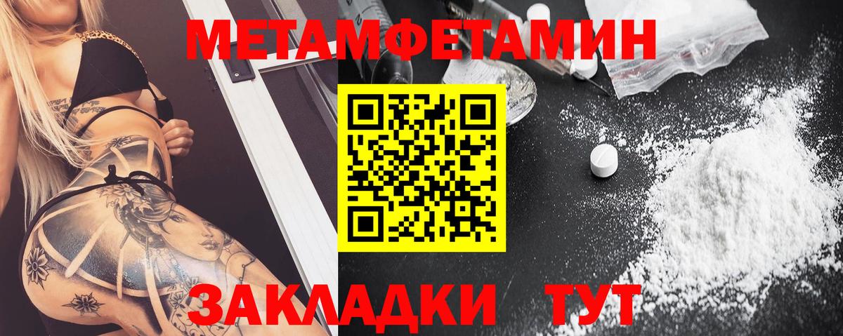 Amphetamine  АМФ 98%  Вход с VPN  АМФ  Холмск 