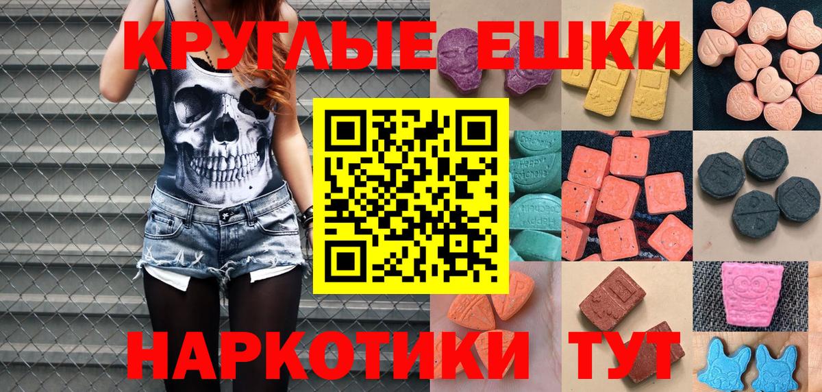 Холмск  Ecstasy диски  mega зеркало  Экстази Punisher  Вход с VPN 
