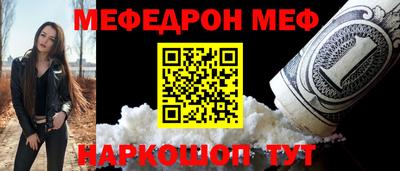 меф VHQ Лесосибирск