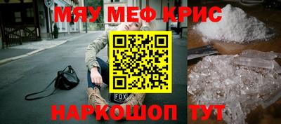 меф VHQ Лесосибирск