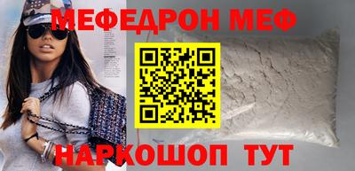 мефедрон VHQ Ливны