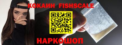 мефедрон Мариинск