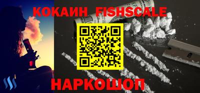 мефедрон VHQ Ливны