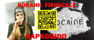 мефедрон VHQ Ливны