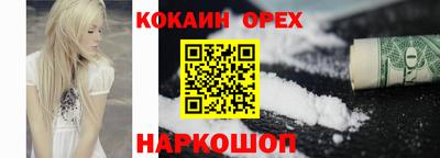 мефедрон VHQ Ливны
