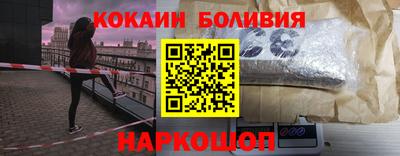 меф VHQ Лесосибирск