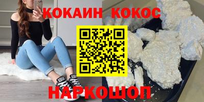 мефедрон VHQ Ливны