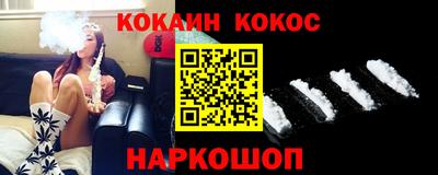 мефедрон VHQ Ливны