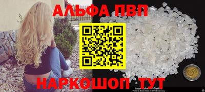 меф VHQ Лесосибирск