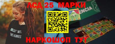 меф VHQ Лесосибирск