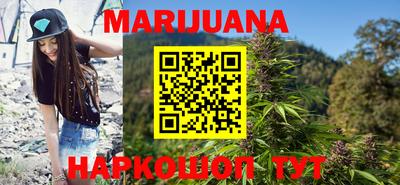 мефедрон VHQ Ливны