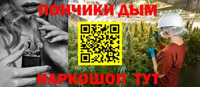 мефедрон VHQ Ливны