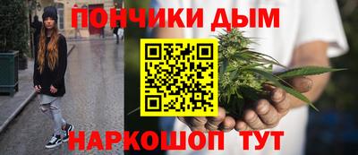 мефедрон VHQ Ливны
