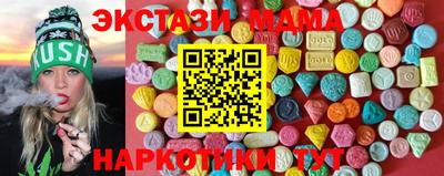 меф VHQ Лесосибирск