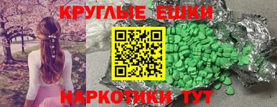 мефедрон VHQ Ливны
