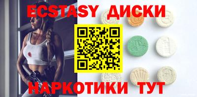 наркотики Малгобек