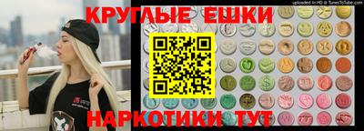 меф VHQ Лесосибирск