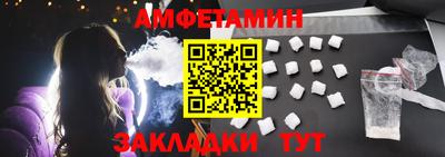 меф VHQ Лесосибирск