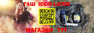мефедрон VHQ Ливны