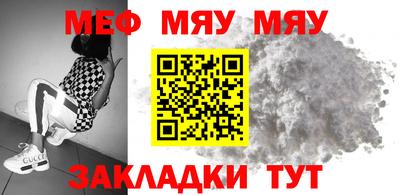 мефедрон VHQ Ливны