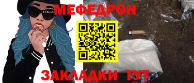 меф VHQ Лесосибирск