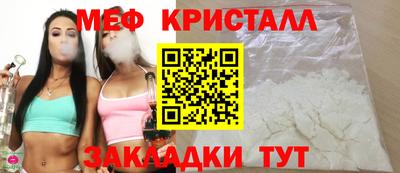 мефедрон VHQ Ливны