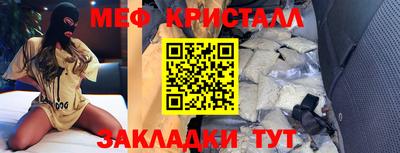 мефедрон VHQ Ливны