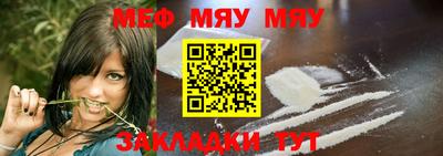 меф VHQ Лесосибирск