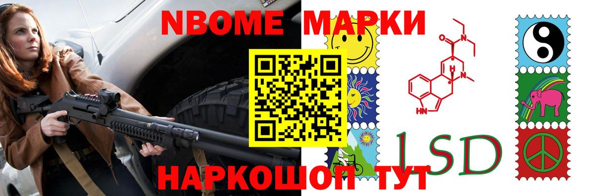 блэк спрут зеркало  ЛСД экстази кислота  Вход с VPN  Холмск 