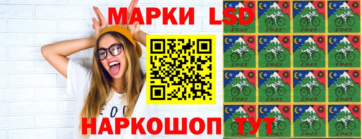 Марки N-bome 1,5мг  Наркотические марки  Холмск  Вход с VPN 