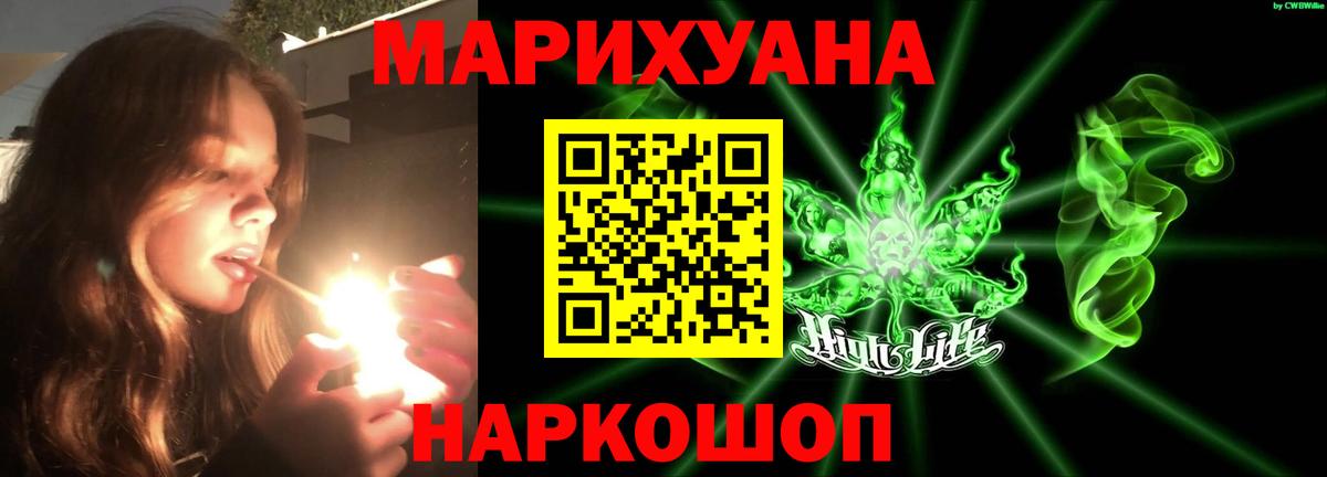 Конопля Bruce Banner  Марихуана VHQ  Холмск  Каннабис Bruce Banner  Конопля конопля  Вход с VPN 
